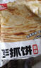 糧全其美手抓餅原味100g*20片裝健康早餐卷餅 培根火腿烤腸伴侶早餐半成品 曬單實(shí)拍圖