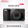 理光（Ricoh） GR4/GRIV 數碼相機 APS-C畫(huà)幅 大底小型便攜 街拍照相機 5軸防抖 黑色 套餐三 曬單實(shí)拍圖