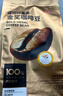 京東京造 意式咖啡豆500g 中深烘焙阿拉比卡咖啡豆濃郁低酸美式手沖金獎豆 曬單實(shí)拍圖