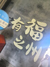艾美特（AIRMATE）風(fēng)扇電風(fēng)扇14吋落地扇家用風(fēng)扇立式定時(shí)機(jī)械大風(fēng)力風(fēng)扇寢室宿舍電風(fēng)扇 曬單實(shí)拍圖
