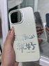圣圖朗創(chuàng  )意點(diǎn)鉆油畫(huà)笑臉適用iPhone16promax蘋(píng)果15新款手機殼13全包個(gè)性12閃粉鏡頭女11支架14防摔保護套 白底愛(ài)心笑臉【開(kāi)心發(fā)財】閃粉鏡頭支架 iPhone 13 Pro Max 曬單實(shí)拍圖