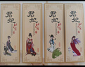 北大倉 君妃 醬香型白酒 50度 410mL*4瓶 整箱裝 沈騰推薦 送禮禮品 曬單實(shí)拍圖