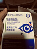 甘醫(yī)生醫(yī)用蒸汽眼罩熱敷貼自發(fā)熱眼部緩解眼疲勞眼干眼癥澀發(fā)熱假近視力 曬單實拍圖
