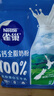 雀巢奶粉（Nestle）新西蘭奶源高鈣全脂奶粉 全脂高鈣 800g*2袋 曬單實(shí)拍圖