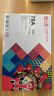 天威CE278A硒鼓易加粉雙支裝適用佳能mf4712 惠普1536dnf P1606dn P1566佳能MF4712 4752 4410 4412MFP打印機 曬單實拍圖