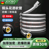 JOCBO【德國(guó)】淋浴花灑軟管1.5米加厚防爆304不銹鋼管熱水器花灑管子 電鍍銀【通用款】1.5米淋浴管 曬單實(shí)拍圖