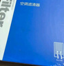 澳麟適用于起亞K2空調濾芯和空氣濾芯套裝汽車(chē)活性炭濾清器空濾格 11-12-13-14款起亞K2 (空調+空氣)二濾套裝 曬單實(shí)拍圖