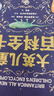 大英兒童百科全書(shū)小學(xué)生讀物7-12歲生日禮物科普地理歷史DK博物課外閱讀書(shū)籍暑假作業(yè) 一升二暑假銜接 小升初暑假銜接 曬單實(shí)拍圖