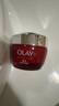 玉蘭油（OLAY）大紅瓶面霜50g抗皺緊致抗衰老女士保濕面霜生日禮物送女友 曬單實(shí)拍圖