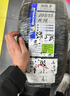 米其林（MICHELIN）汽車輪胎 205/55R16 91W 浩悅五代 Primacy 5 適配朗逸/寶來/英朗 曬單實拍圖