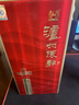 瀘州老窖 金色未來(lái) 瀘州陳曲 濃香型 白酒 52度 500ml 單瓶裝 曬單實(shí)拍圖