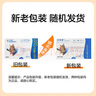 大寵愛(ài) 貓驅蟲(chóng)藥 體內外同驅耳螨虱子跳蚤蟲(chóng) 2.6-7.5kg成貓 3支裝 曬單實(shí)拍圖