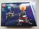樂高（LEGO）積木機(jī)械組系列42178 太空地表裝載車不可遙控玩具七夕情人節(jié)禮物 曬單實(shí)拍圖