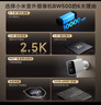小米室外攝像頭BW500電池款 家用監(jiān)控?cái)z像頭400萬高清手機(jī)遠(yuǎn)程2.5K全彩夜視監(jiān)控?zé)o線攝像頭wifi免插電 曬單實(shí)拍圖