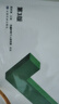 2026萬唯七八年級(jí)數(shù)學(xué)計(jì)算題專項(xiàng)訓(xùn)練基礎(chǔ)高效練習(xí)冊(cè)學(xué)霸滿分口算試題 曬單實(shí)拍圖