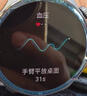 AMAZFIT華米Balance 2智能手表47mm商務(wù)運(yùn)動(dòng)恢復(fù)GPS定位血氧心率監(jiān)測(cè)藍(lán)牙通話長(zhǎng)續(xù)航手表七夕情人節(jié)禮物 曬單實(shí)拍圖