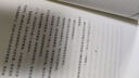 奇想之年 美國“國家圖書獎”作品 文化偶像狄迪恩代表作 魯豫 蔣方舟 簡里里 張之琪推薦 曬單實拍圖