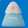 Hi!papa海龜爸爸嬰童防曬霜純物理防曬兒童寶寶專(zhuān)用小雪山防曬乳40g*2 曬單實(shí)拍圖