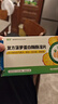 瑞爾 復方菠蘿蛋白酶腸溶片  10000U*12片/板*2板/盒 4盒裝 曬單實(shí)拍圖