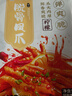 潮味碼頭無骨雞爪1000g檸檬酸辣固形物含量60%去骨鳳爪生鮮零食小吃 曬單實拍圖