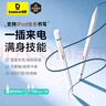 倍思電容筆iPad蘋(píng)果筆【直插/TypeC快充】適用25年P(guān)ro/Air/Mini/iPad11平板觸控觸屏手寫(xiě)筆applepencil 曬單實(shí)拍圖