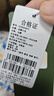 芬騰可安（FENTENGCARE）【抑菌純棉襠】4條裝50S莫代爾大碼無痕收腹提臀高腰女士內(nèi)褲 曬單實(shí)拍圖