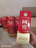 瀘州老窖 國窖1573 濃香型 高度白酒 52度500ml*6瓶 經(jīng)典裝原箱 宴請(qǐng) 送禮 曬單實(shí)拍圖