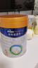 美素佳兒（Friso）皇家幼兒配方奶粉3段（1-3歲幼兒適用）800g*3 乳鐵蛋白 (新國(guó)標(biāo)) 曬單實(shí)拍圖