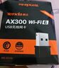 騰達（Tenda）智能網(wǎng)卡免驅動(dòng) USB無(wú)線(xiàn)網(wǎng)卡WiFi6 天線(xiàn)增益 臺式機筆記本電腦無(wú)線(xiàn)wifi接收器發(fā)射器 【U9】650M雙頻免驅迷你版 曬單實(shí)拍圖