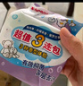 貝親（Pigeon）洗衣皂 肥皂 120g 4連包 (陽光香*2檸檬草香*1紫羅蘭香*1 ) PL332 曬單實(shí)拍圖