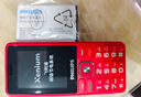 飛利浦（PHILIPS）老年人手機4G全網(wǎng)通超長(cháng)待機大屏大聲音大字體老年機學(xué)生兒童老人專(zhuān)用按鍵功能機備用 E536A絢麗紅 曬單實(shí)拍圖