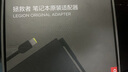 聯(lián)想（Lenovo）拯救者原裝 20V11.5A 230W方口 電源適配器 筆記本充電器 電源線(xiàn) 電腦充電線(xiàn) 黑神話(huà)悟空 曬單實(shí)拍圖
