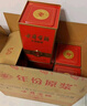 古井貢酒 和美版 50度 500ml*2瓶 雙瓶裝 曬單實(shí)拍圖