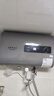 史密斯蘭堡【免費(fèi)上門安裝】熱水器電熱水器家用洗澡速熱儲(chǔ)水式2200瓦扁桶雙膽一級(jí)能效40升50升60升出水?dāng)嚯?【50升】2200W出水?dāng)嚯?節(jié)能速熱+機(jī)械數(shù)顯 曬單實(shí)拍圖