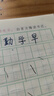 晨光（M&G）文具0.38mmEF暗尖按動(dòng)鋼筆2支裝（不含墨囊） 3.4口徑可換墨囊鋼筆 學(xué)生書(shū)法寫(xiě)字墨水筆AFPU9902 曬單實(shí)拍圖