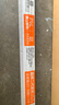 FSL佛山照明高光效t8燈管LED線(xiàn)條燈節(jié)能0.9米15W日光色6500K5只裝 曬單實(shí)拍圖