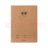 齊心（COMIX）喜登金科錯題本 16K 30張縫線(xiàn)本作業(yè)本筆記本本子 牛皮紙初中學(xué)生練習本 5本裝 ECF1630DK7-5 曬單實(shí)拍圖