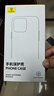 倍思【不發(fā)黃丨冰晶散熱】適用iphone15Promax手機(jī)殼蘋果15Promax保護(hù)套超薄透明鏡頭全包防摔硬殼男女 曬單實拍圖