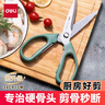 得力（deli）剪刀廚房家用食品剪 可夾核桃多功能不銹鋼剪骨剪子 雞骨剪 綠 TJ20 曬單實(shí)拍圖