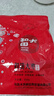 新邊界 和田大棗500g*2 新疆特產(chǎn)國標一級六星紅棗駿棗子山姆同等級 曬單實(shí)拍圖