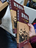 二手書(shū) 國難當頭 “九一八”事變歷史紀事上下兩冊 遼寧大學(xué)出版 曬單實(shí)拍圖