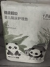 十月結晶嬰兒一次性隔尿墊160片33*45cm透氣防水?huà)雰耗驂|護理墊 熊貓寶寶 曬單實(shí)拍圖