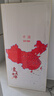 俗寫(xiě)簡(jiǎn)約中國地圖數顯電子鐘表掛鐘入戶(hù)玄關(guān)裝飾畫(huà)雷達感應表掛墻時(shí)鐘 T11957 80*160cm【水晶畫(huà)面+PVC金框】 【語(yǔ)音控制燈光款】數顯插電款 曬單實(shí)拍圖