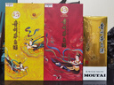 茅臺（MOUTAI）【新品】貴州茅臺酒 53度飛天茅臺 醬香型白酒 收藏紀念 53度 500mL 2瓶 散花+笙樂(lè )飛天組合 曬單實(shí)拍圖