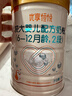 喜安智 新國標優(yōu)享恒悅2段(6-12月)較大嬰兒配方奶粉 750g 曬單實(shí)拍圖
