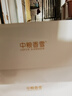 中糧香雪可可摩卡風(fēng)味冰慕斯蛋糕聚 會(huì )休閑下午茶糕點(diǎn)生日蛋糕105g*4 曬單實(shí)拍圖