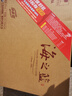 洋河 藍(lán)色經(jīng)典 海之藍(lán) 52度 520ml*6瓶 整箱裝 綿柔濃香型白酒 曬單實(shí)拍圖