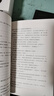 母親（茅盾文學(xué)獎得主、電視劇《人世間》原著(zhù)作者梁曉聲書(shū)寫(xiě)中國社會(huì )的起伏變遷、中國式母親的平凡與偉大） 小說(shuō) 曬單實(shí)拍圖