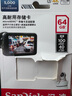 閃迪（SanDisk）64GB TF（MicroSD）4K內(nèi)存卡 行車記錄儀 監(jiān)控?cái)z像頭專用 5,000小時(shí)錄制 重復(fù)讀寫高耐用存儲卡 曬單實(shí)拍圖