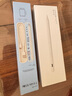酷士達VIVO Pencil2s觸控筆平替 適用VivoPad5Pro/3pro/SE/iqoo平板手寫(xiě)筆電容筆 珠光白 曬單實(shí)拍圖